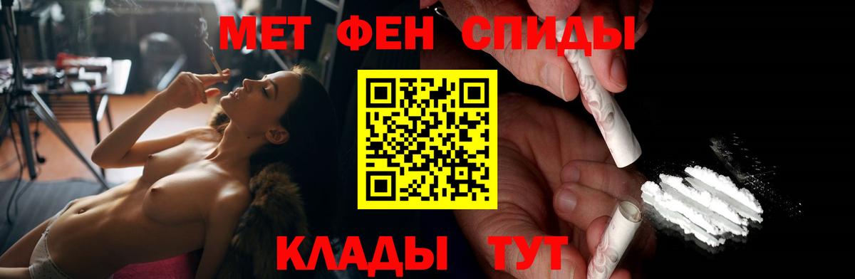 Амфетамин VHQ Сургут