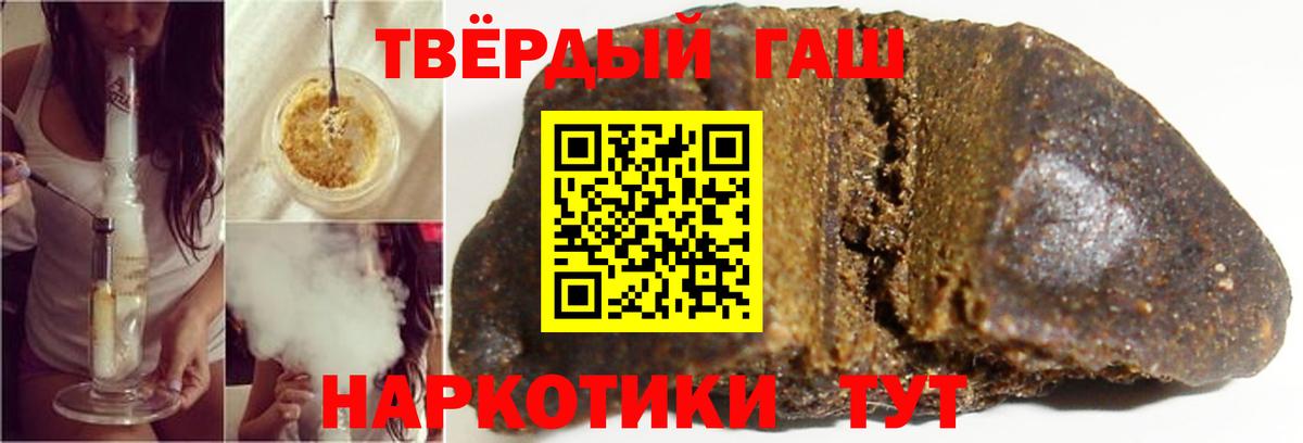 ГАШ Ice-O-Lator Сургут