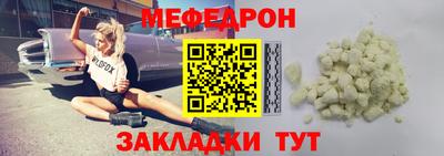 герыч Можайск