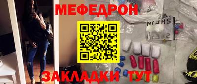 герыч Можайск