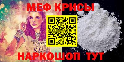 герыч Можайск