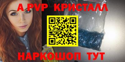 альфа пвп VHQ Можга