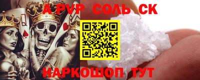 альфа пвп VHQ Можга