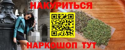 герыч Можайск