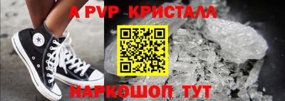 герыч Можайск