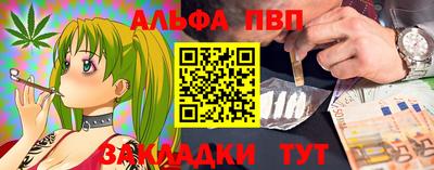 герыч Можайск