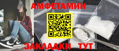 герыч Можайск