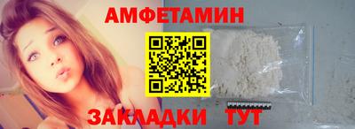 альфа пвп VHQ Можга