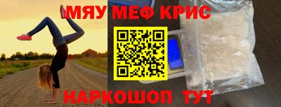 герыч Можайск