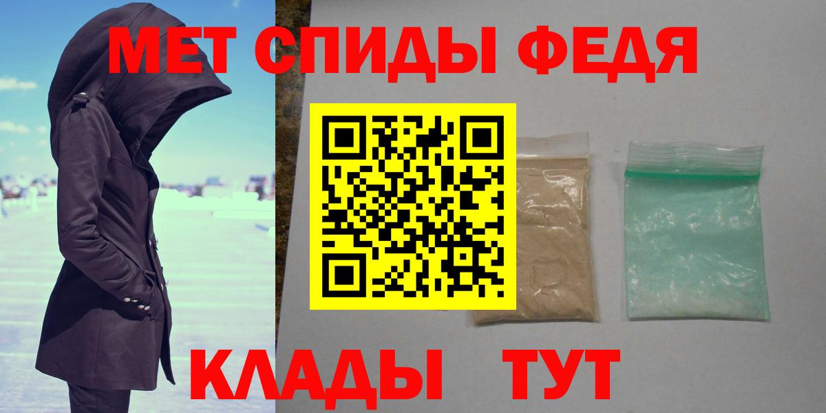 Первитин Methamphetamine Сургут
