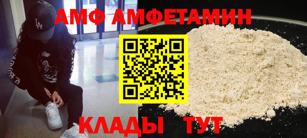 Сургут  Первитин винт  Вход с VPN  Первитин винт 