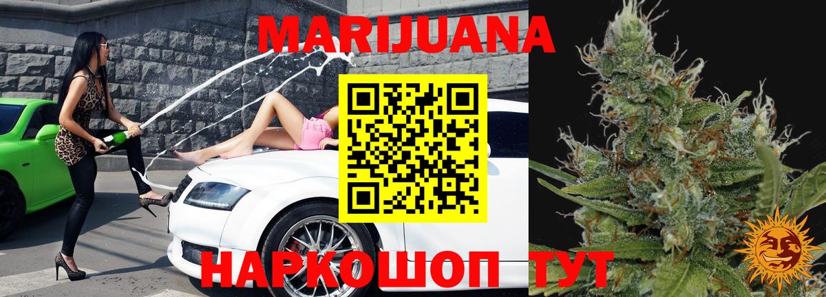 Канабис VHQ Сургут