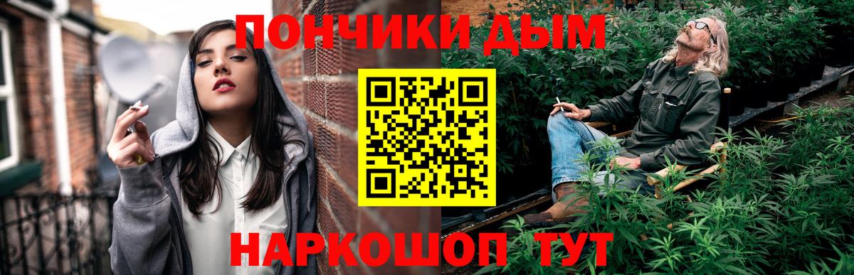 Сургут  Конопля VHQ  Вход с VPN  Шишки марихуана Ganja  Бошки марихуана марихуана 